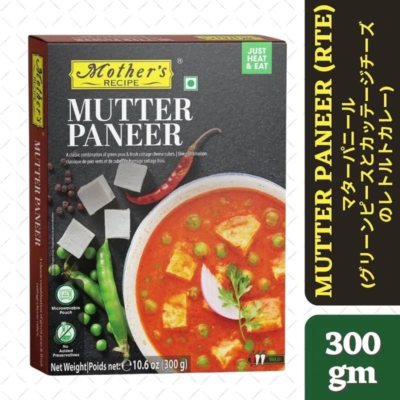 Mothers Mutter Paneer 300g